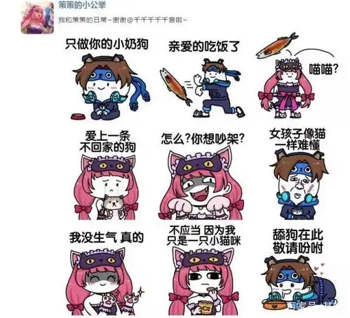  王者荣耀大乔情侣皮肤特效曝光全是小猫萌化你的心