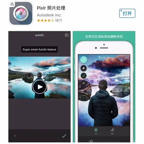  简易版暴漫表情制作只需要3步