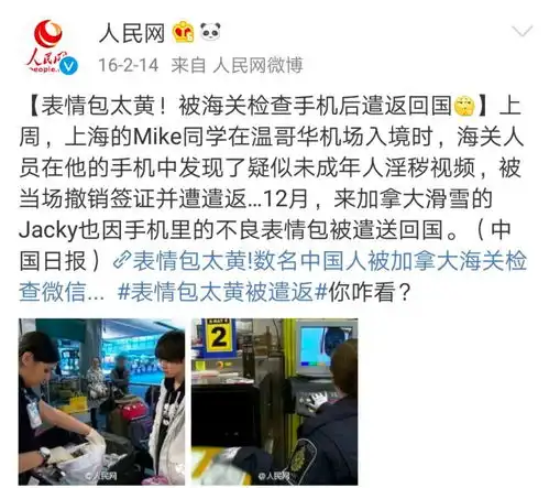  快删了这些表情包姚明脸洪荒少女葛优躺都不能随便用了