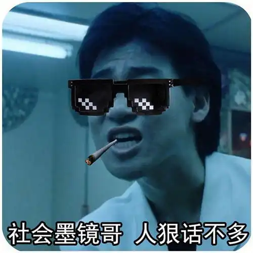  戴眼镜可以进电子厂吗