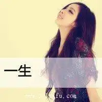 闺密女小孩图片高清微信头像图片大全