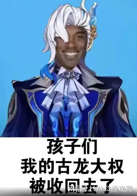  完美世界转型救星开放世界新作热议黑神话预售就赚4个亿