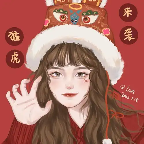 闺蜜头像红红火火迎大年喽