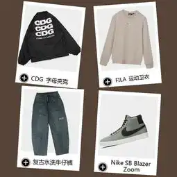  复古潮范儿情侣穿搭冬日卫衣百变穿搭攻略