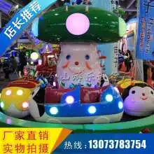  荥阳市乐天游乐设备厂