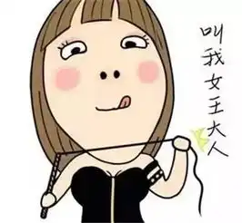  难以忍受的公主完整版男主挺爱女主的,大多数男孩子会喜欢有公主病的女孩吗