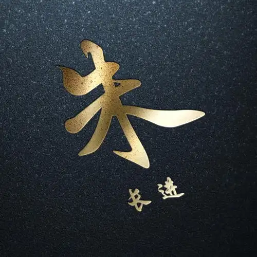  35张微信姓氏头像,3d立体艺术签名头像,你的头像我承包了