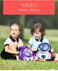  洋湖轩榭防走失包13岁男女童卡通背包3d火箭双肩包儿童幼儿园书包