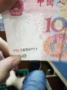  我有一张2005年百元人民币水印头像脸上有条很长的疤痕线是错币吗值钱吗