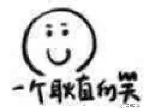  你们的新晋老公胡一天已上线,一个话风清奇耿直的boy