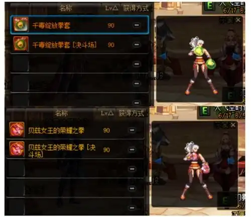  dnf格斗家武器幻化推荐看完保证你不再纠结