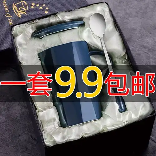  陶瓷马克杯子带盖勺简约男女家用韩版学生情侣ins北欧咖啡早餐杯