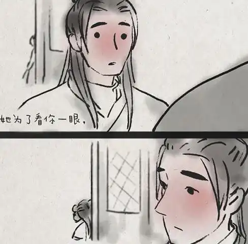  一禅小和尚幸好我回头,幸好你还在