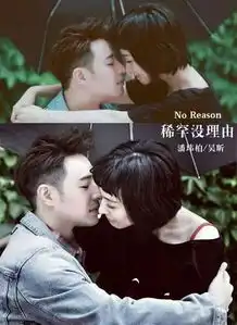  吴昕潘玮柏偷偷撤掉情侣头像,两人不可能相恋有四大原因