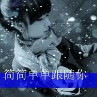 文字控情侣头像情侣头像2016独一无二我只是个平凡人我也有我的小情绪