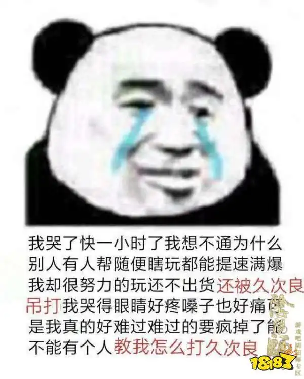 阴阳师鲸骨开意思含义出处介绍