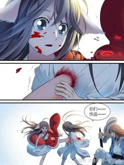  狐妖小红娘幼年涂山雅雅真的比北山鸡爷更强吗她拥有顶尖大妖王实力吗