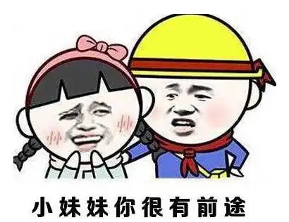  演技崩盘的欧阳娜娜为啥不能好好做个时尚idol呢