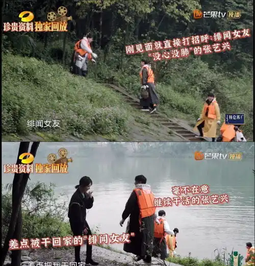  张艺兴杨紫节目撞衫引起恋情猜测,张艺兴更是直呼绯闻女友