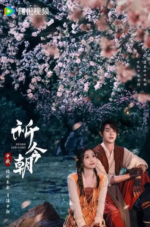  2024年必追古装剧全盘点热门剧集一览无遗