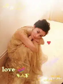  那里有最新的qq头像明星杨幂qq头像啊