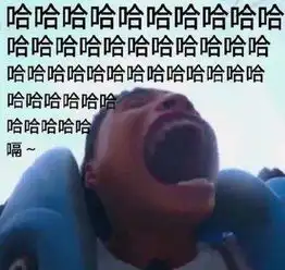  周杰回应被自己的表情包侮辱818被做成表情包的明星们