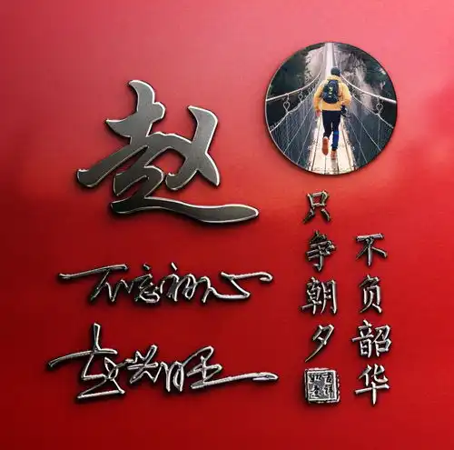  二十几款微信头像做好了,大气连笔艺术签名头像,留下你的名字