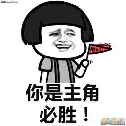  2017高考加油图片高考表情包搞笑图片下载乐游网游戏下载