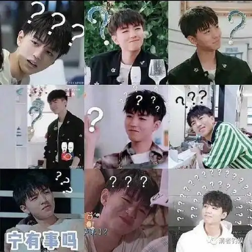  刘大锤要曝千万粉丝男演员和女顶流的恋情王俊凯遭爆料要退圈