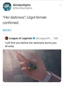  lol星守厄加特真的要来了台湾网友带你推理新皮肤属于谁