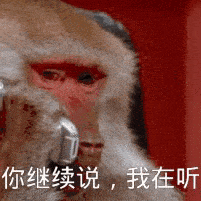  沙雕聊天表情包i我搓了我真的搓了