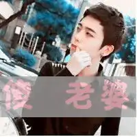 情侣头像大全2014最新版的
