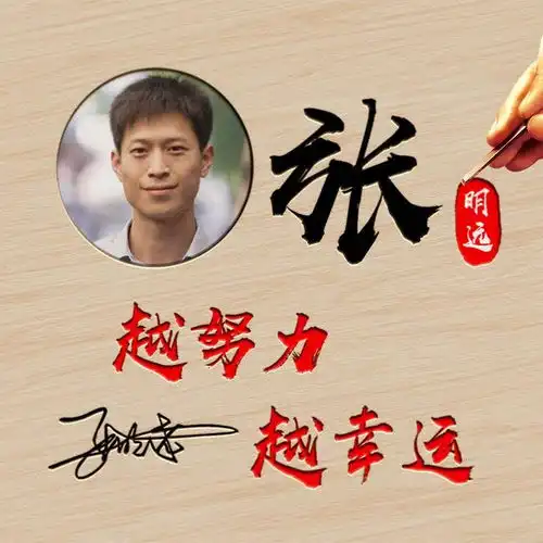  精品姓氏头像13张,高端大气上档次,雕刻版百家姓头像