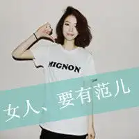 闺蜜头像2个人带字超拽的求你们啦我有用