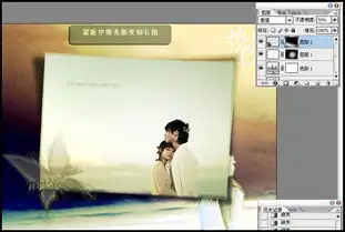  用photshop打造梦幻相框