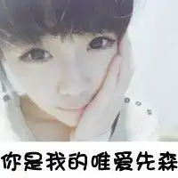  文字控情侣头像情侣头像2016独一无二我只是个平凡人我也有我的小情绪