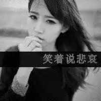  可以帮我找些12岁女生头像吗记住要带字的