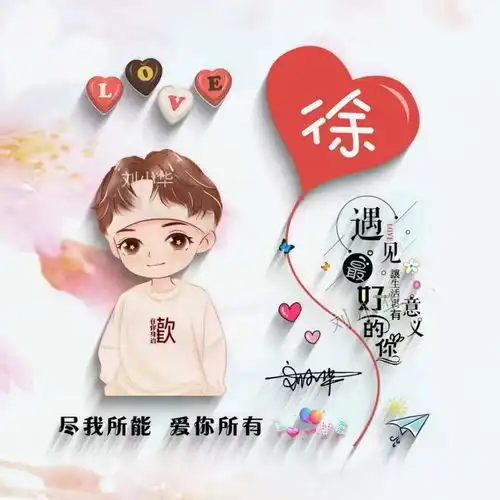  你的微信头像多久没换了,2022精致可爱卡通情侣签名头像,请查收