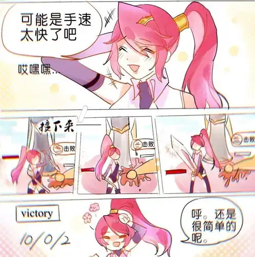  王者荣耀漫画这也太甜了吧,兰陵王保护花木兰的样子真的很帅