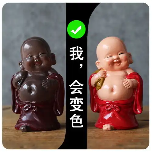  变色茶宠喷水茶宠摆件精品可养茶具摆件茶道零配件小和尚紫砂茶玩