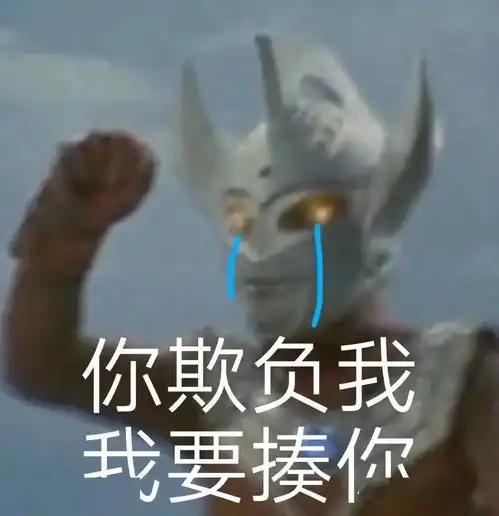  没有表情包的48小时我是这样度过的