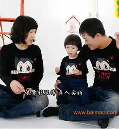  时尚秋冬亲子装批发厂家便宜亲子装批发卖家庭装,时尚秋冬亲子装批发厂家便宜亲子装批发卖家庭装生产厂家,时尚秋冬亲子装批发厂家便宜亲子装批发卖家庭装价格