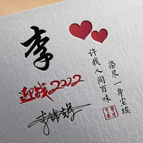  微信头像,姓氏头像,50张最新3d高清商务签名头像,喜欢的请带走