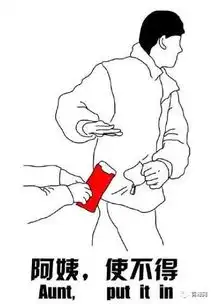  压岁钱平均50元广东人为啥这么不近人情