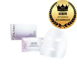  资生堂新透白美肌源动力美白面膜怎么样价格