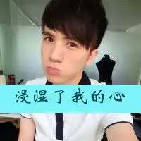  你在我眼里是最好情侣qq头像带字