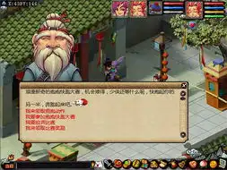  梦幻西游2情定三生梦幻佳缘情人节活动简介