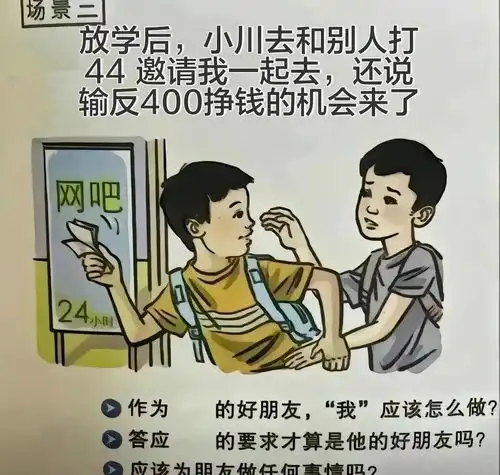  和平精英对掏魔怔歌曲今日头条