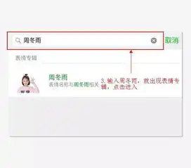 周冬雨微信表情包手机版周冬雨微信真人表情包6.3.22安卓最新版腾牛安卓网