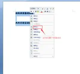  用word写毕业论文,按照老师给的模板设置的,间距和模板一样,但我的显示的很紧密